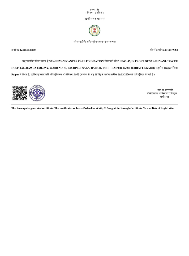 SCCF Credentials